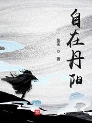 穿越红楼之林家有儿