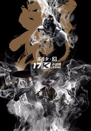 火影忍者xxx