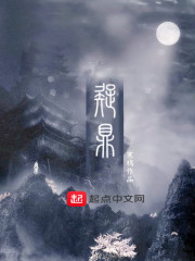 《弱杀》完整版在线观看