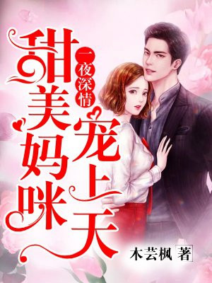 二男一女前后夹攻