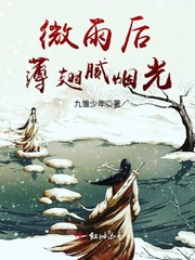 初尝黑人巨大h文