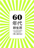 美女打飞视频大全