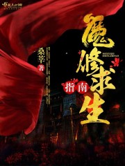 亲爱的生命在线观看
