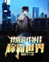 3077甜蜜暴击全集免费播放