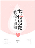 美女隐私免费观看视频