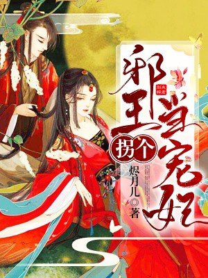武警和体育生直男睡觉