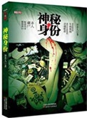 66影视旧版 迅雷下载