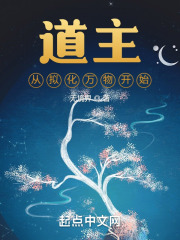 学园奶爸漫画