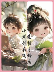 催乳大师2