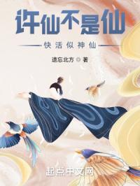在家必须光着