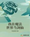 最佳性姿势