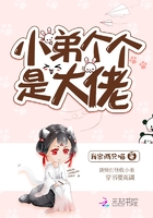 触手魔法少女触手森林
