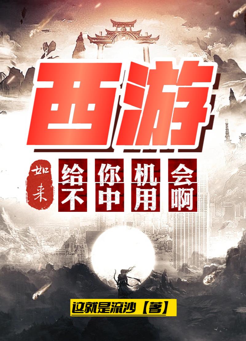 火柴人吃豆豆
