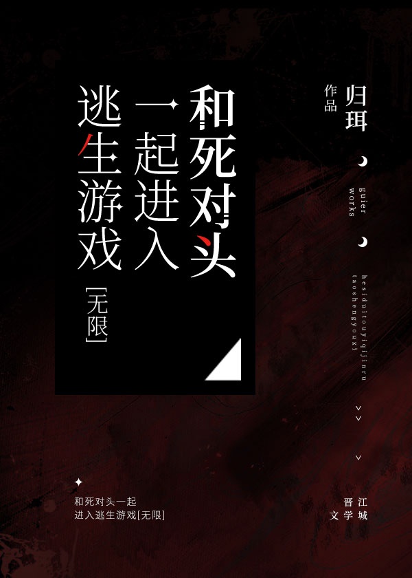 春闺密事无删减版电影在线观看