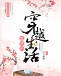 来5566看黑夜视频在线