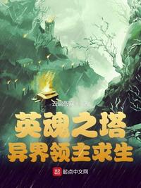 余罪3在线观看完整免费