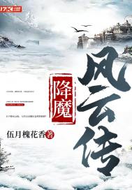 斗破苍穹漫画下载