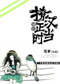 大嘘漫画