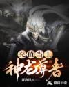 我支持老公睡我妈