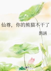 国产高清天干天天美女