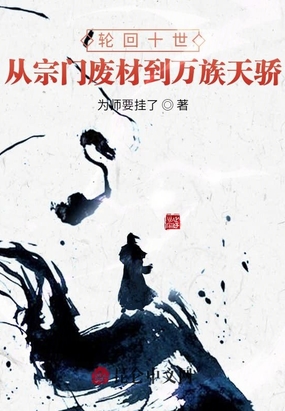 手术直播间txt下载八零