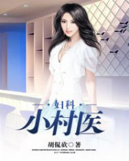美女被强迫憋尿揉小腹视频