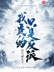 儿媳妇满足了我