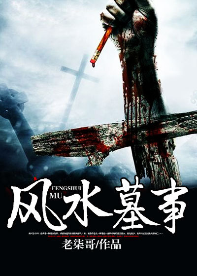 圆月弯刀古天乐