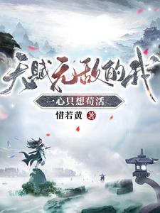 好奇害死猫在线观看