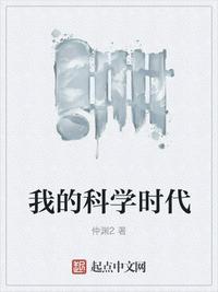 在偏僻农村性事小说