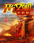 你好李焕英完整版免费观看