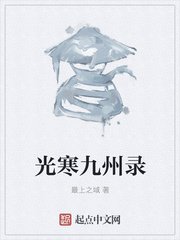 婷婷九月