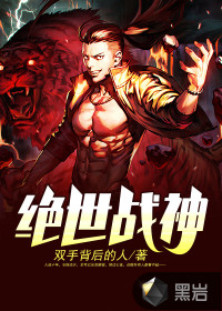苹果版浴室戏被删片段