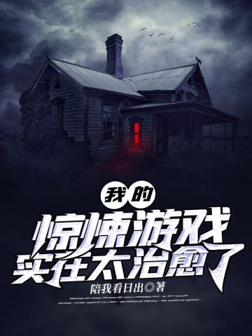 性插免费视频