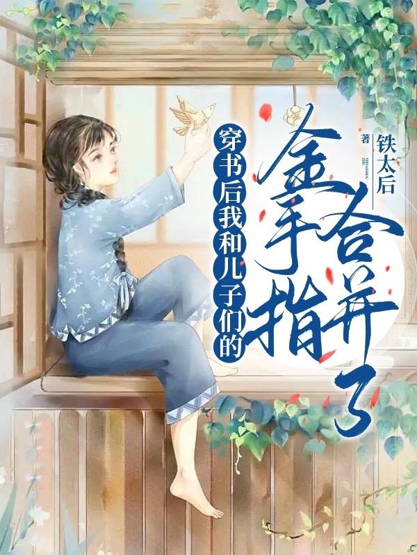 深夜睡不着你会回来感谢我的