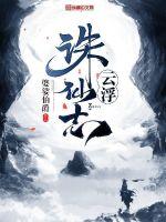 漂亮的护士伦理完整版
