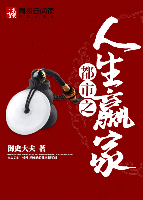 岳飞后传单田芳评书