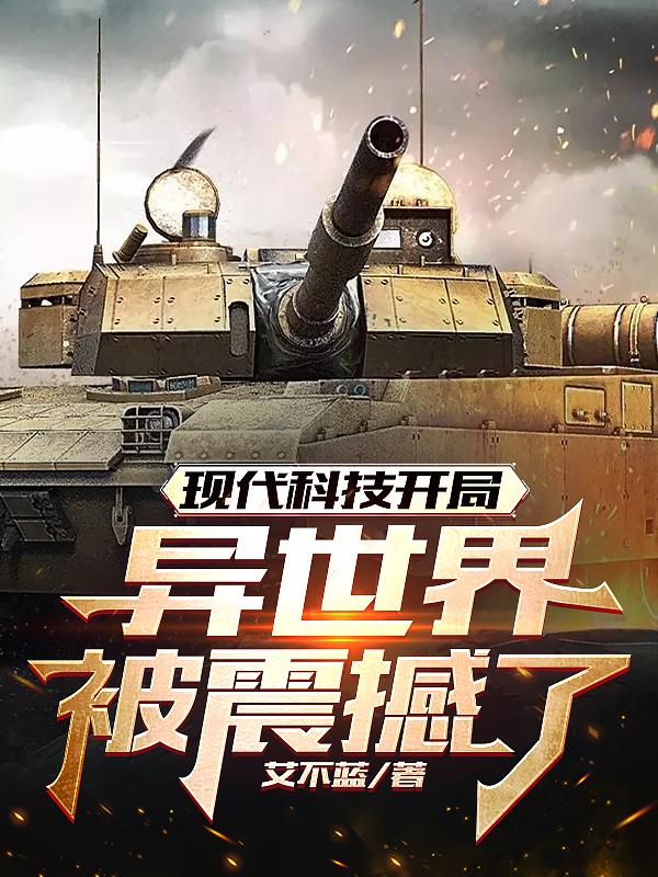 重生奉系巨头