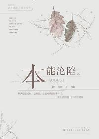 热砂的乐园