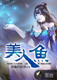 家政妇漫画1一44免费