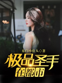 放荡麻麻出轨同学小说