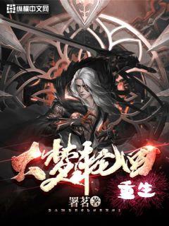鲥鱼多刺作品集