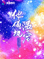 黑暗女人