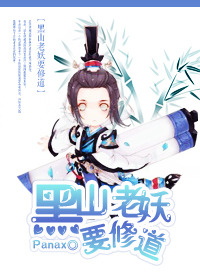 超神学院h文