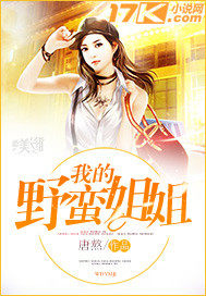 她比奶茶甜txt