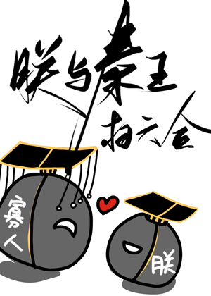 阿拉德战记