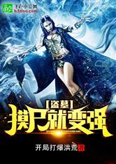 冰帝学园