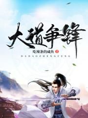 笑傲江湖ol武当技能