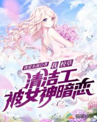 刺激的黑灯舞厅站泡