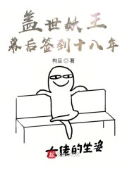 男同故事